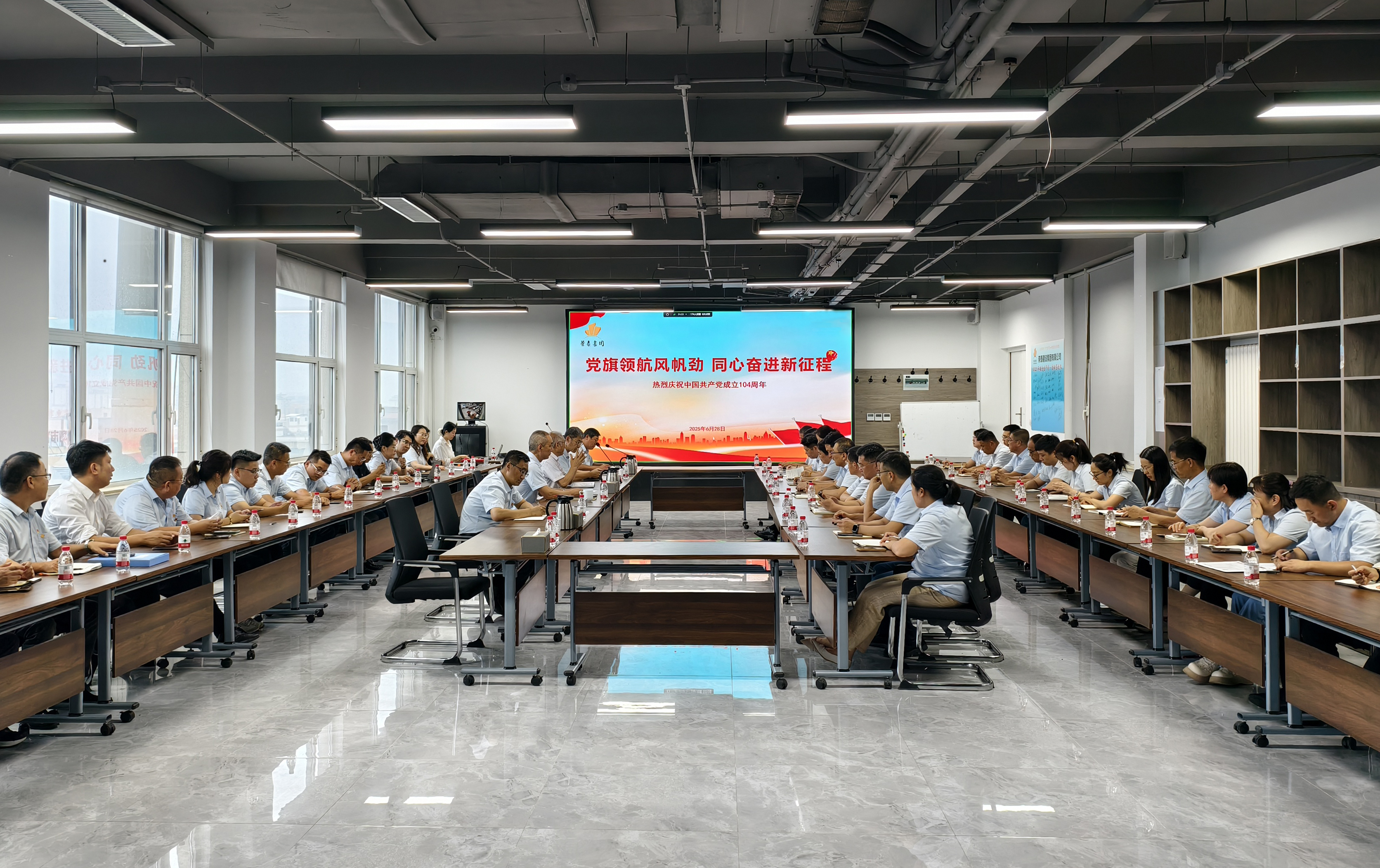 党旗领航风帆劲 同心奋进新征程——荣泰集团隆重举行庆祝建党节主题教育活动